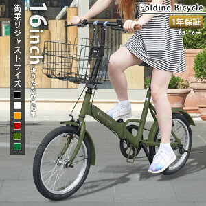 ݌Ɍ̔si AIJYUCYCLE ܂肽ݎ] 16C` ] ~jx ܂ RpNg JS LEDCg C[ Mtg v[g [J[ۏ؂ EB-16