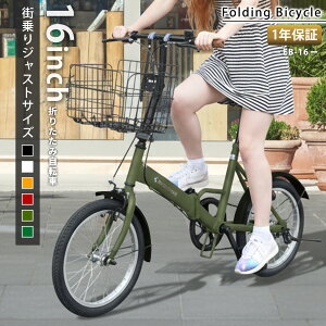 y}\ԃ|Cg2{z݌Ɍ̔si AIJYUCYCLE ܂肽ݎ] 16C` ] ~jx ܂ RpNg JS LEDCg C[ Mtg v[g [J[