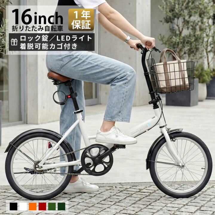 楽天市場】【ランキング1位獲得！】AIJYU CYCLE 自転車 折りたたみ 