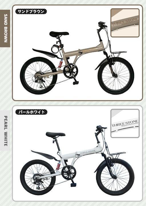 楽天市場】AIJYU CYCLE 自転車 折りたたみ自転車 セミファットバイク 