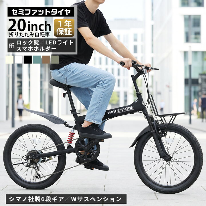 楽天市場】AIJYU CYCLE 自転車 折りたたみ自転車 セミファットバイク 