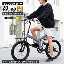 楽天市場】mtb フルサスペンションの通販