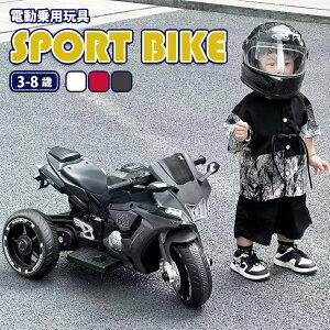 AIJYUTOYS dpߋ X|[c oCN d3 q qǂ   LbY ߋ j̎q ̎q 3 4 5 6 7 8 a a v[g {Bl 