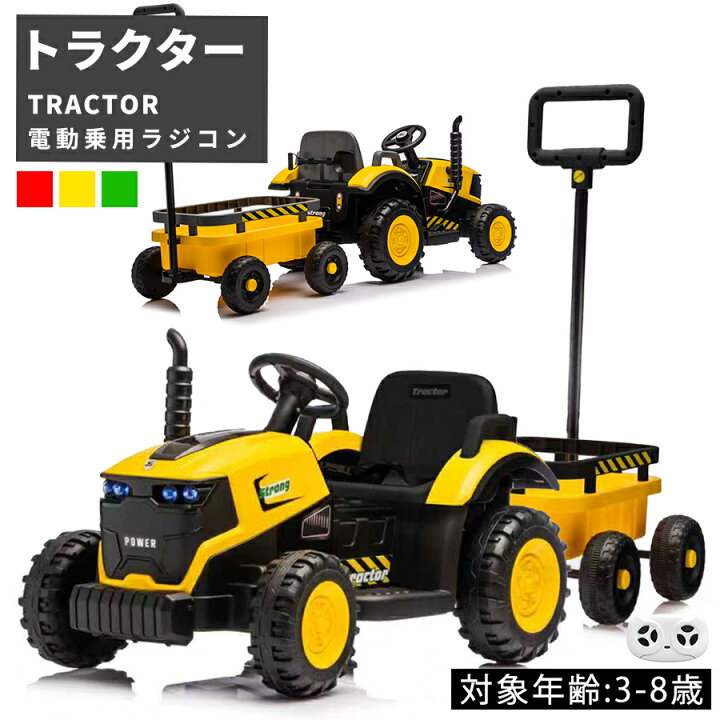 楽天市場】【リニューアル商品】AIJYUTOYS 乗用玩具 乗用ラジコン 