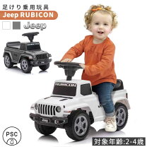 楽天市場】ジープ ラングラー（乗用玩具・三輪車｜おもちゃ）の通販