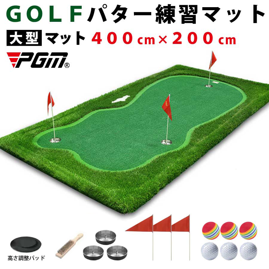 パター練習マット 練習器具 ゴルフの人気商品・通販・価格比較 - 価格.com