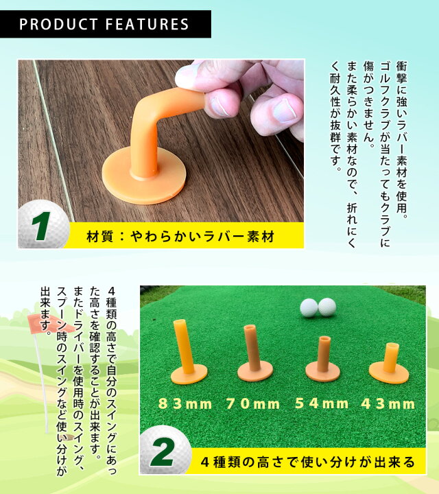 楽天市場】ゴルフ GOLF 練習 ティー 4種類セット ラバーティー 