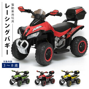 AIJYUTOYS Ԕ pߋ [VOoM[ dpߋ dߋ dp dpJ[ 4 oM[ It[hoM[ ATV LbY qp {BEl 