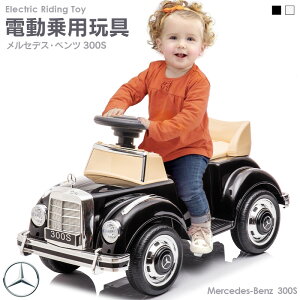 電動カー 子供 乗用の通販 価格比較 価格 Com 電動カー 子供 乗用の通販 価格比較 価格 Com
