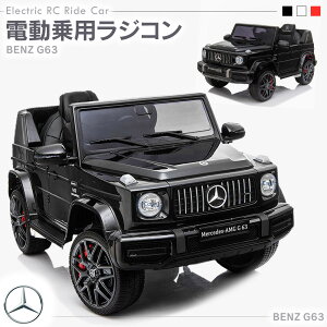 電動カー 子供 乗用の通販 価格比較 価格 Com