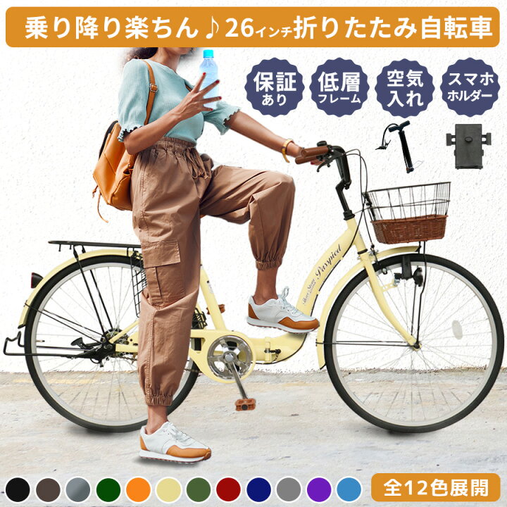 26インチ 自転車 シティサイクル No.304○ ※現金、クレジット、スマホ 