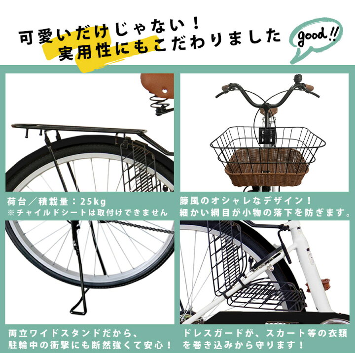 楽天市場】AIJYU CYCLE 自転車 折りたたみ自転車 26インチ ママチャリ 