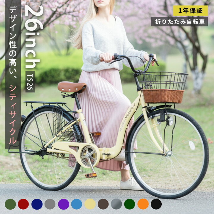 楽天市場】【マラソン期間全品P5倍】Passepied 折りたたみ自転車 