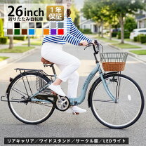 楽天市場】自転車 26インチ シルバー ママチャリの通販