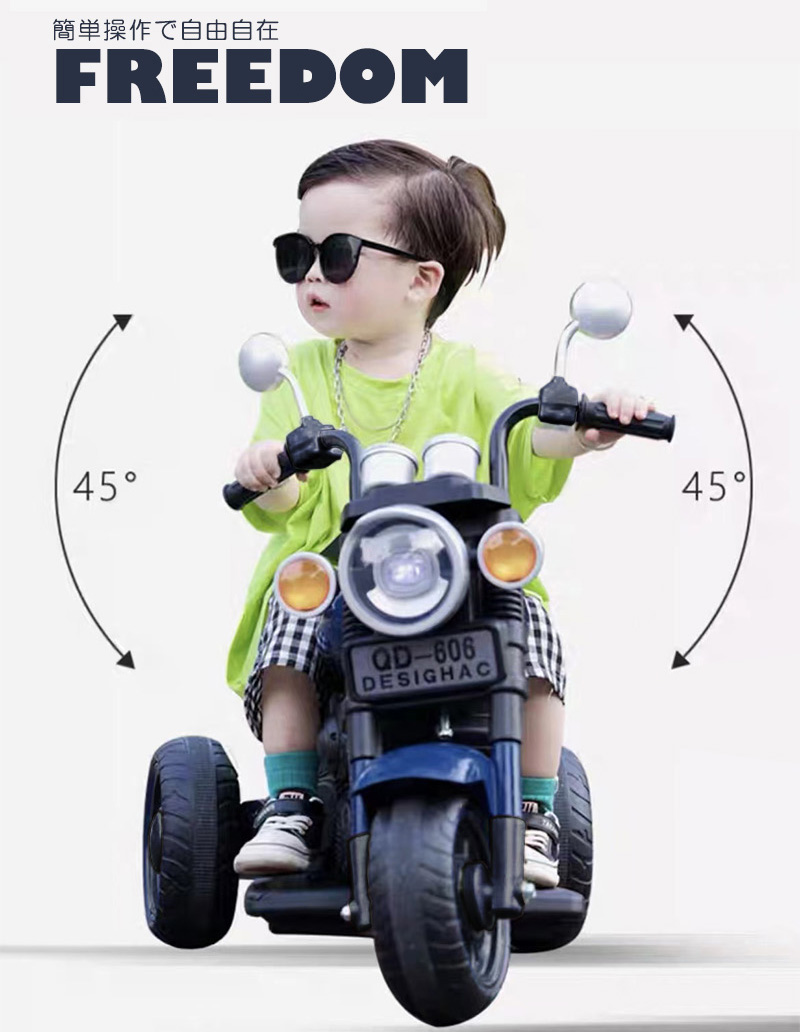 電動乗用玩具 電動３輪バイク 子供 乗れる おもちゃ キッズ 玩具 男の子 女の子 3歳 4歳 5歳 6歳 7歳 8歳 誕生日 プレゼント 本州四国  送料無料 [qd606] 乗用玩具・三輪車