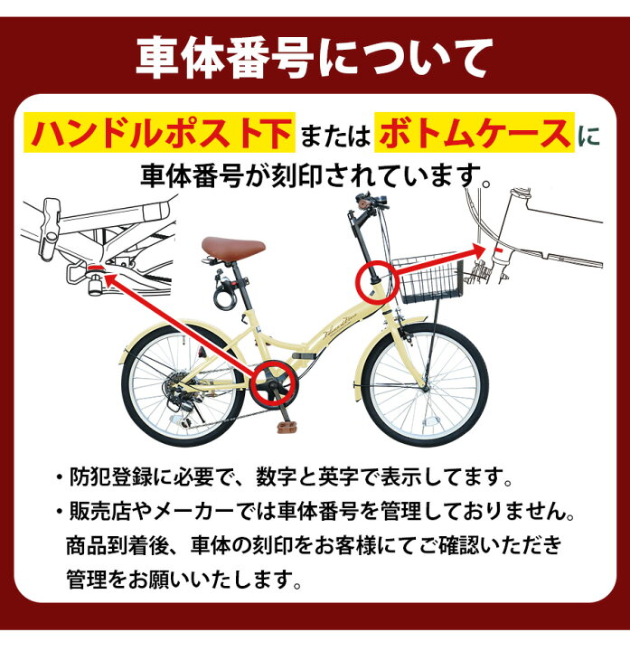 楽天市場】AIJYUCYCLE 折りたたみ自転車 20インチ シマノ 6段ギア LEDライト ロック錠 付き メーカー保証あり AJ-0201 :  ＳＫ生活雑貨店