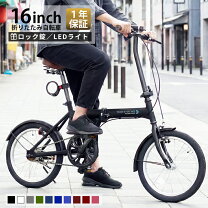 楽天市場】switzsport 折畳自転車 スウィツスポート lsw16 (lsw－h16