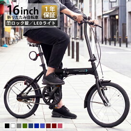 楽天市場】【マラソン期間☆ポイント5倍】AIJYU CYCLE 自転車 