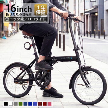 楽天市場】【日本特別仕様車】A-bike City 8インチ 後輪チューブタイヤ 