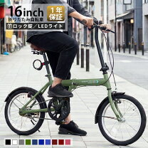 楽天市場】AIJYU CYCLE 折りたたみ自転車 16インチ SK-16の通販
