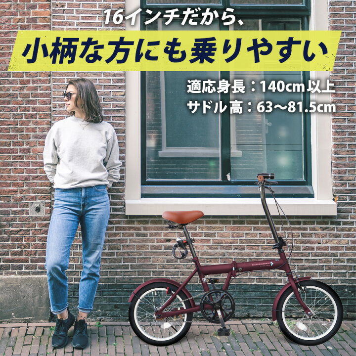 楽天市場】【高評価 星4以上】 AIJYUCYCLE 折りたたみ自転車 16インチ  