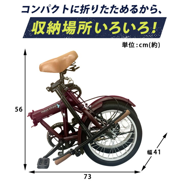 値下げ】自転車 ミニベロ☆半年未満 美品☆