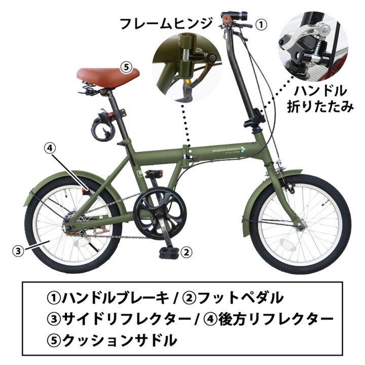値下げ】自転車 ミニベロ☆半年未満 美品☆