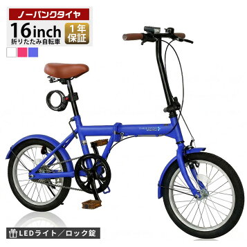 楽天市場】【日本特別仕様車】A-bike City 8インチ前後輪ノーパンク 