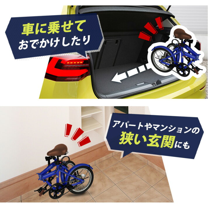 楽天市場】AIJYU CYCLE ノーパンク タイヤ 自転車 16インチ 折りたたみ 