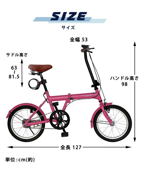 楽天市場】AIJYU CYCLE ノーパンク タイヤ 自転車 16インチ 折りたたみ 