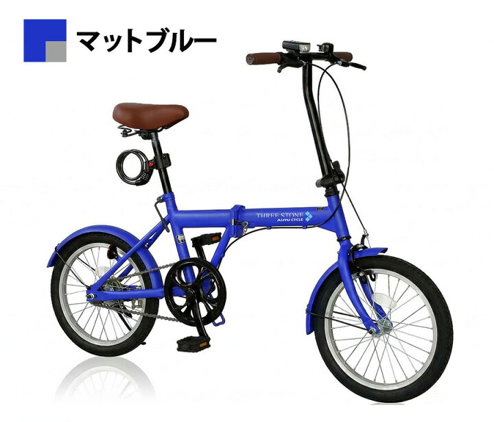 楽天市場】AIJYU CYCLE ノーパンク タイヤ 自転車 16インチ 折りたたみ 