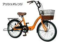楽天市場】シティサイクル（カラーオレンジ）（自転車・サイクリング 