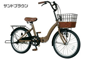自転車 低床 20インチ」の人気商品一覧・価格比較 - 価格.com