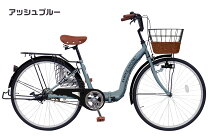 楽天市場】自転車 26インチ ママチャリ（カラーブルー）の通販