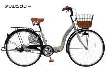 楽天市場】自転車 26インチ（カラーグレー）（シティサイクル｜自転車 