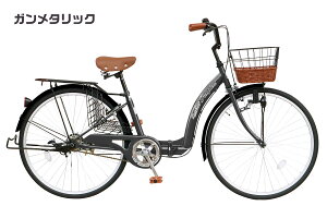 自転車 26インチママチャリ」の人気商品一覧 | 安い商品を通販サイト 