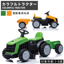 楽天市場】電動 乗用 玩具 バッテリー 交換（おもちゃ）の通販