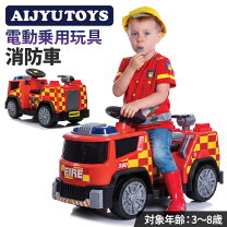 楽天市場】消防車（電動乗用玩具｜乗用玩具・三輪車）：おもちゃの通販