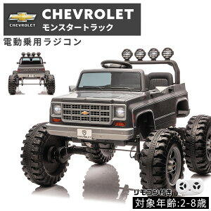 yVizAIJYUTOYS dpWR V{[ X^[gbN 4WD 12V 10Ahobe[ pߋ dWRJ[ WRJ[ j̎q ̎q q  ߋ 2ˁ`8 a LbYJ