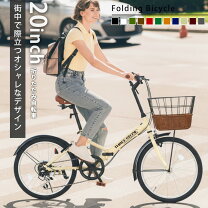 楽天市場】オレンジジュース（折りたたみ自転車｜自転車・サイクリング 