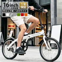 楽天市場】switzsport 折畳自転車 スウィツスポート lsw16 (lsw－h16 