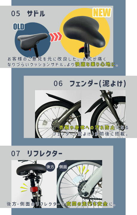 楽天市場】AIJYUCYCLE 折りたたみ自転車 自転車 16インチ ミニベロ 