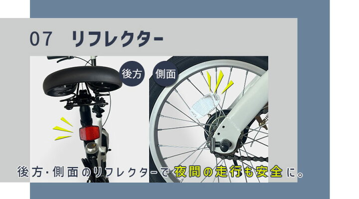 楽天市場】AIJYUCYCLE 折りたたみ自転車 自転車 16インチ ミニベロ 