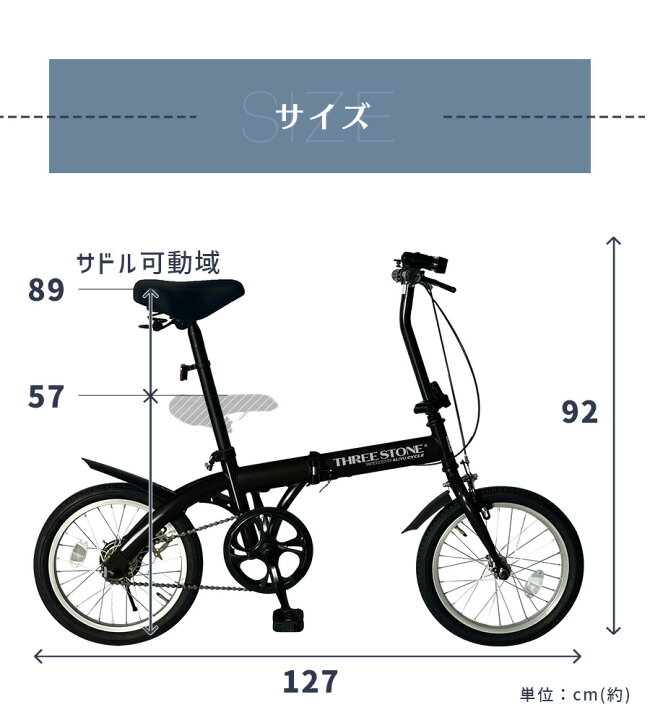 楽天市場】AIJYUCYCLE 折りたたみ自転車 自転車 16インチ ミニベロ 