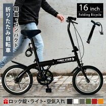 楽天市場】switzsport 折畳自転車 スウィツスポート lsw16 (lsw－h16 