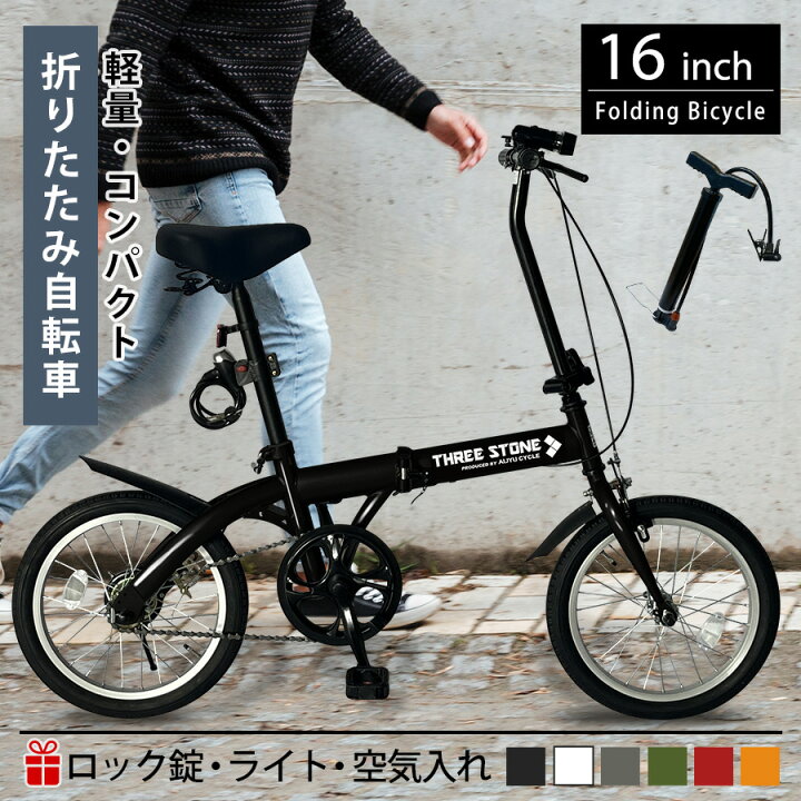 楽天市場】【500円OFFクーポン】 【新商品】AIJYUCYCLE 折りたたみ 