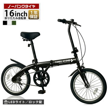 楽天市場】【日本特別仕様車】A-bike City 8インチ前後輪ノーパンク 