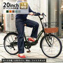 【マラソン期間★P5倍】AIJYU CYCLE 自転車 折りたたみ自転車 20インチ ママチャリ シティサイクル 折り畳み シティバ…