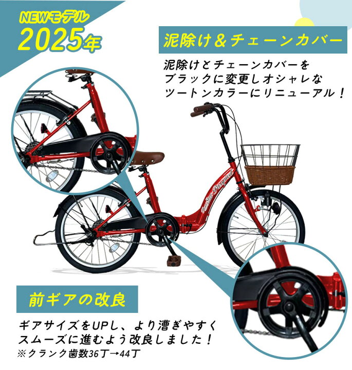 美品 チャイルドシート付きシティサイクル 20インチ