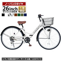 楽天市場】ノーパンクタイヤ 自転車（スポーツ・アウトドア）の通販